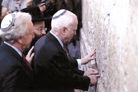 Каппарос и политика Leiberman_mccain_wailing_wall