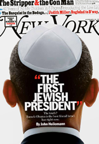 New York Magazine - The First Jewish President