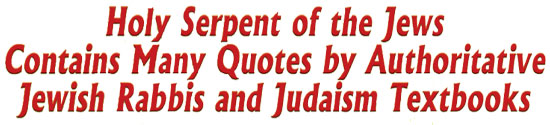 Authoritative Quotes from Rabbis and Judaism Textbooks