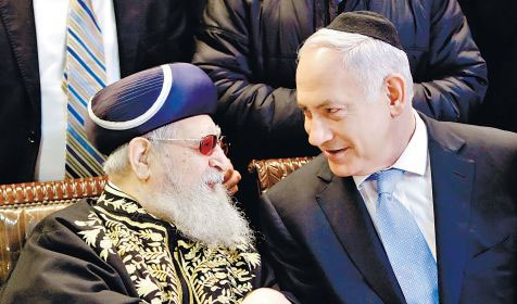 Rabbi Yosef with Benjamin Netanyahu