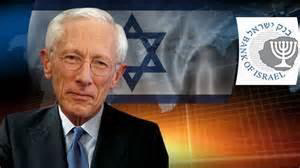 Official Photo of Stanley Fischer at Bank of Israel